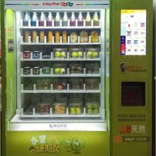 2018年自動售貨機價格趨勢與批發渠道解析